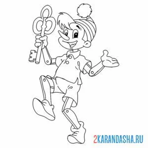 Раскраска буратино скачет