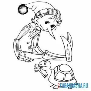 Раскраска буратино с черепашкой