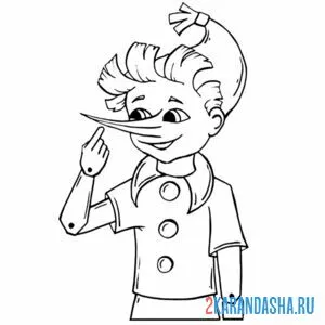 Раскраска длинный нос буратино