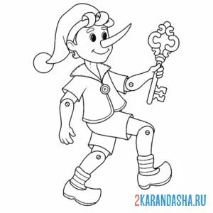 Раскраска ключик у буратино