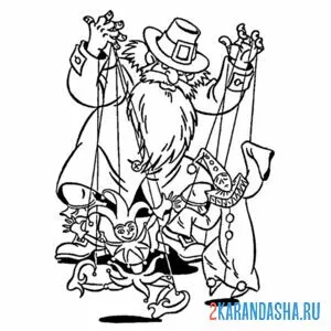 Раскраска кукловод карабас-барабас