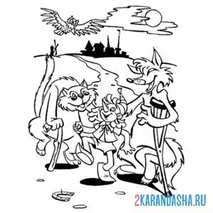 Раскраска обманывают буратино