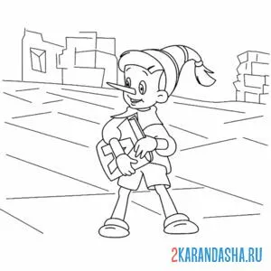 Раскраска буратино получил азбуку