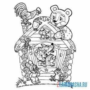 Раскраска терем-теремок