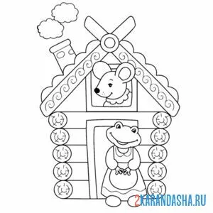 Раскраска маленький теремок