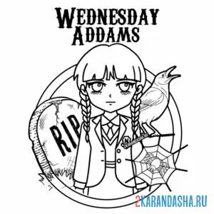Раскраска уэнздей аддамс