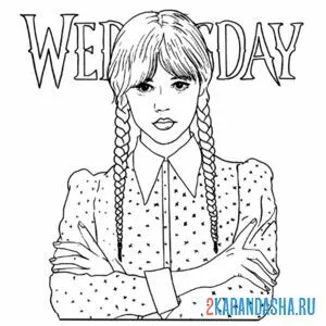 Раскраска уэнздей аддамс новая