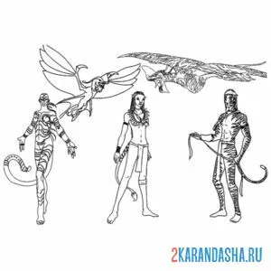 Раскраска аватар герои