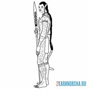 Раскраска джейк салли с копьем