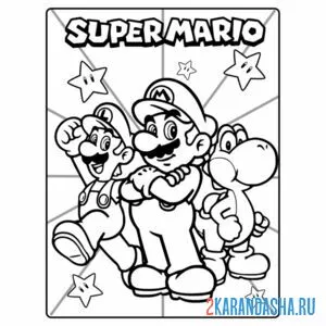 Раскраска супер марио