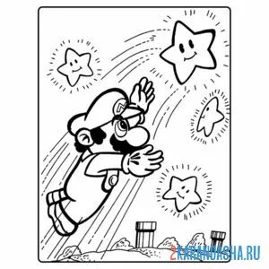 Раскраска марио ловит звезду