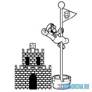 Раскраска марио выигрыш