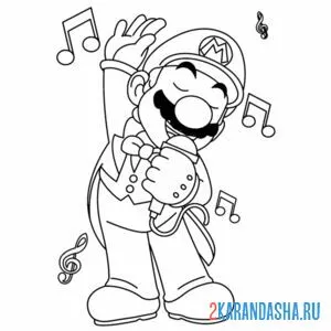 Раскраска супер-марио поет