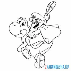 Раскраска марио и йоши