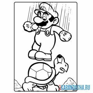 Раскраска марио прыгает на черепаху