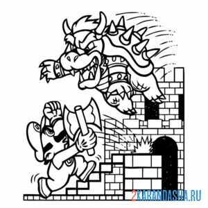 Раскраска марио борется с боузером