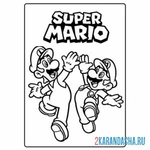 Раскраска super mario