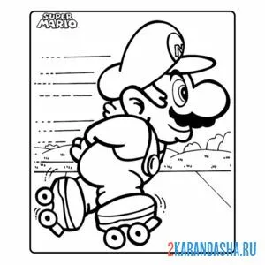 Раскраска марио на роликах