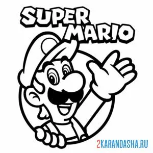 Раскраска привет, марио