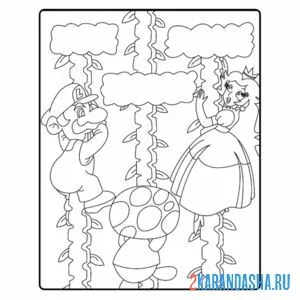 Раскраска марио и принцесса пич