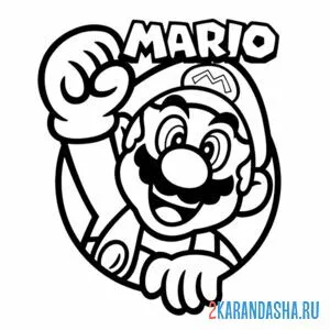 Раскраска марио главный герой