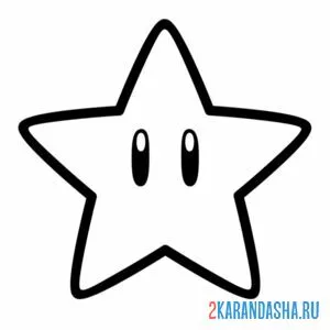 Раскраска звездочка марио