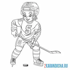 Распечатать раскраску профессиональный хоккеист на А4