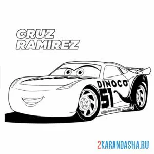 Раскраска диноко 51 тачки