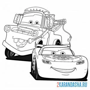 Раскраска мэтр и маквин