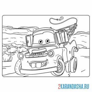 Раскраска смешной мэтр