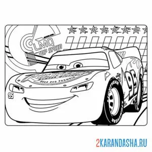 Раскраска маквин тачки-2