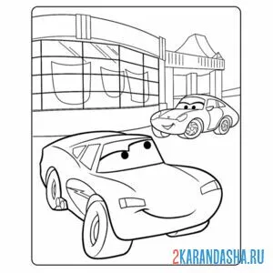 Раскраска молния и салли