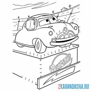 Раскраска док тачки по номерам