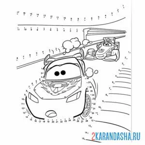 Раскраска тачки по номерам