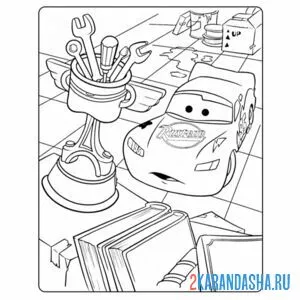 Раскраска кубок большого поршня