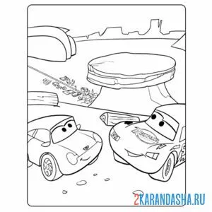 Раскраска салли и маквин на прогулке