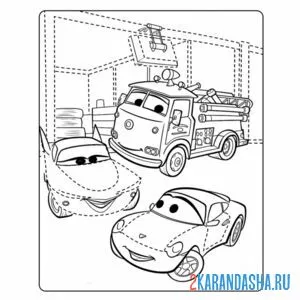 Раскраска тачки и тачки 2