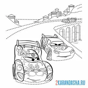 Раскраска молния газует