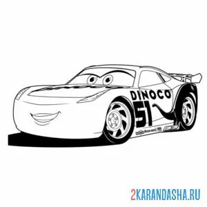 Раскраска крус рамирес тачки-3