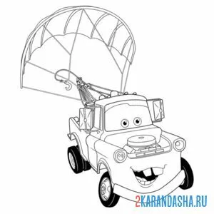 Раскраска мэтр парашютист