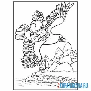 Раскраска айболит летит