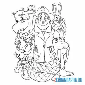 Раскраска айболит всем поможет