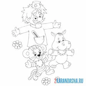 Раскраска айболит вылечил