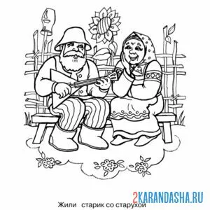 Раскраска курочка ряба сказка начало