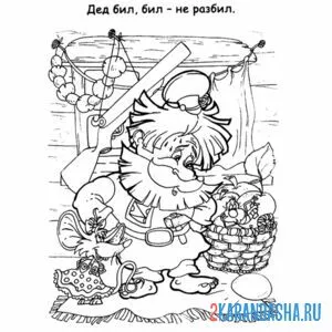 Раскраска курочка ряба деда