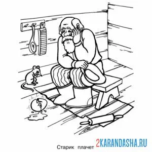 Раскраска курочка ряба дед не разбил