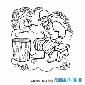 Раскраска дед не разбил курочка ряба