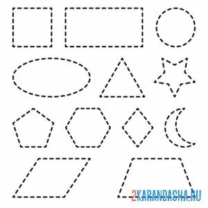 Раскраска обведи все геометрические фигуры