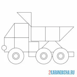 Раскраска грузовик из геометрических фигур