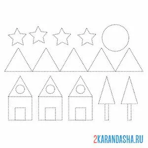 Раскраска обведи все геометрические фигуры домик